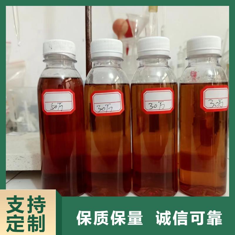 复合碳源实力雄厚品质保障
