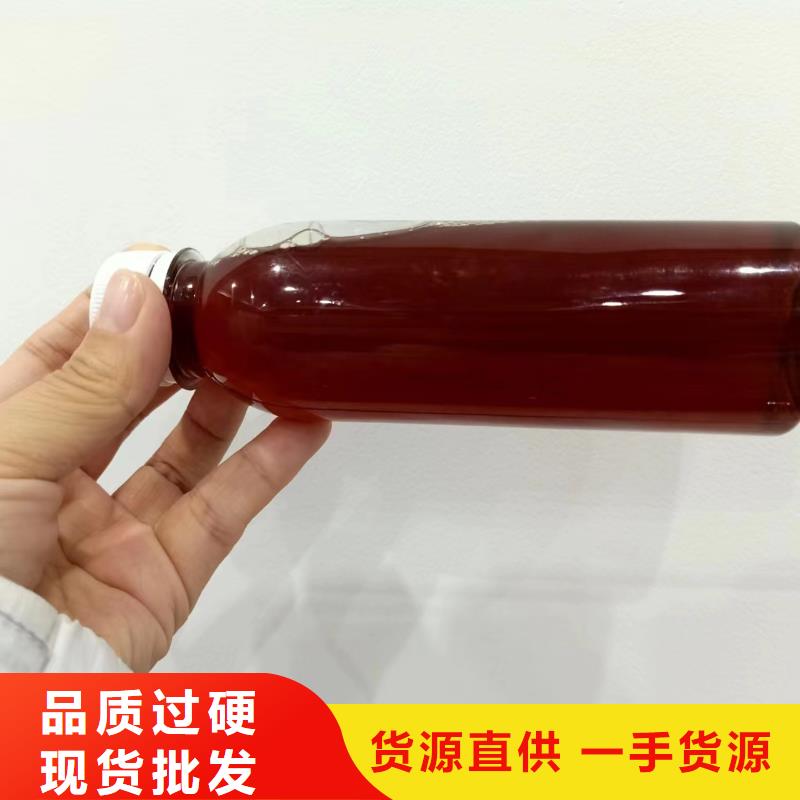  复合碳源厂家自营