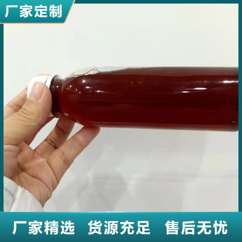  复合碳源为品质而生产