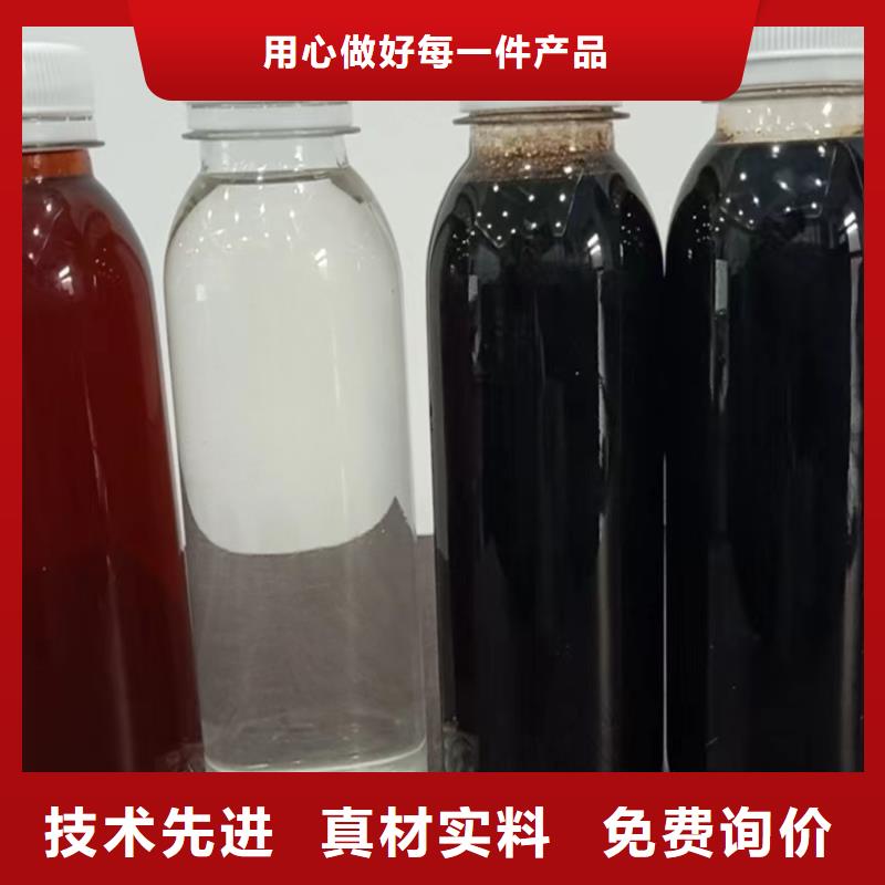 复合碳源现货销售