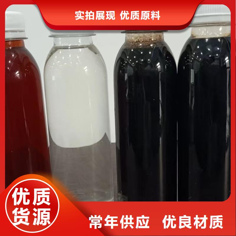  复合碳源支持大小批量采购