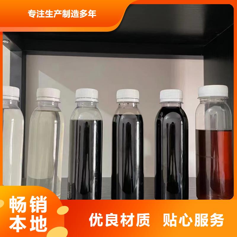 复合碳源追求品质