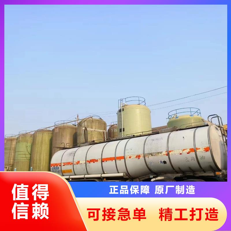复合碳源现货销售