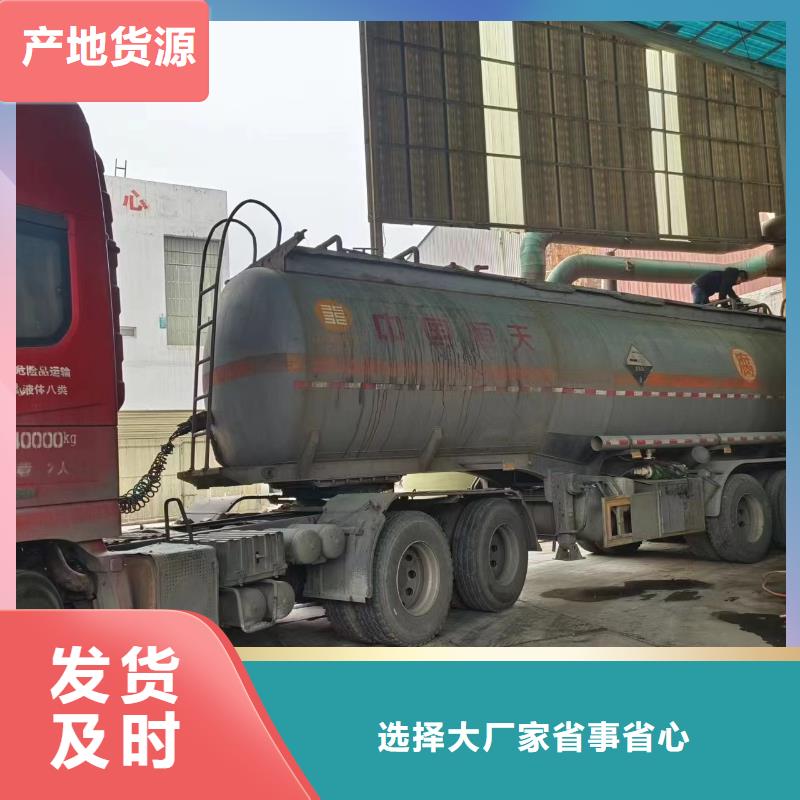 复合碳源真材实料
