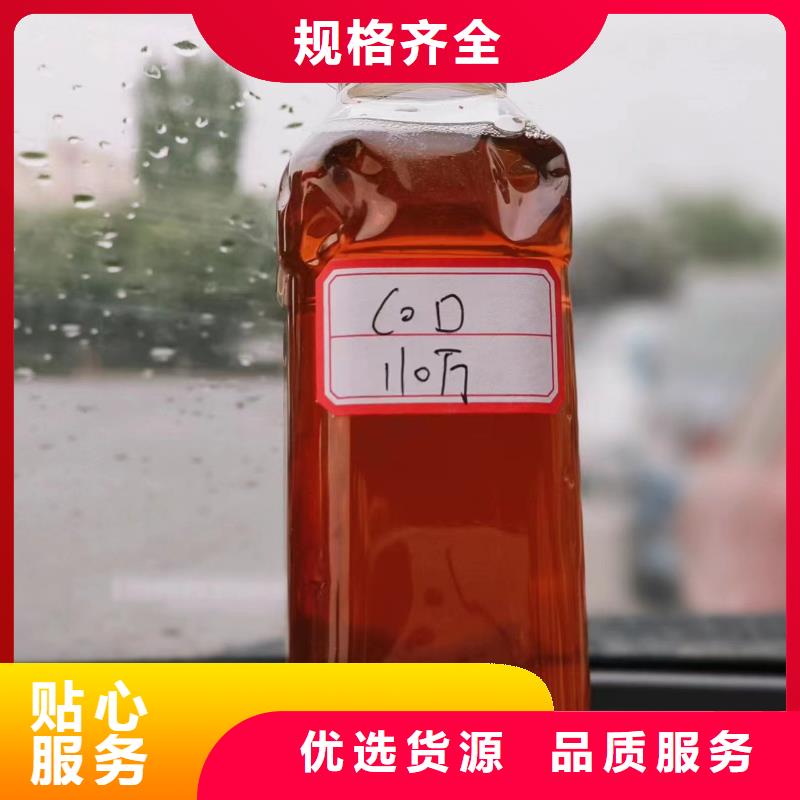 复合碳源精工细致打造