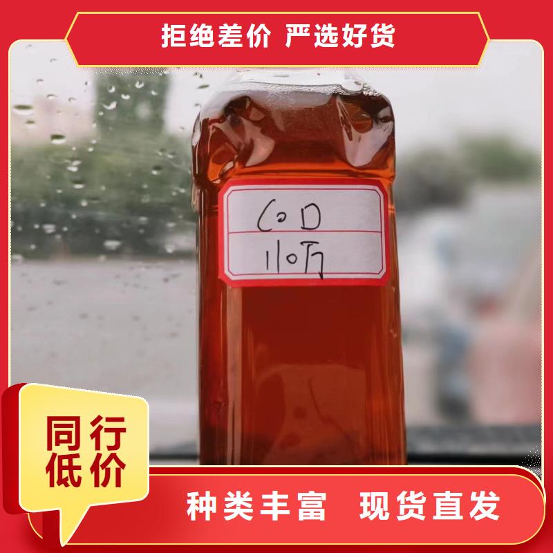  复合碳源实力工厂
