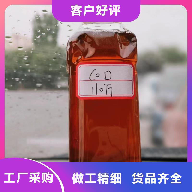 复合碳源专注生产N年