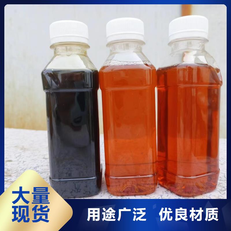 复合碳源现货满足大量采购
