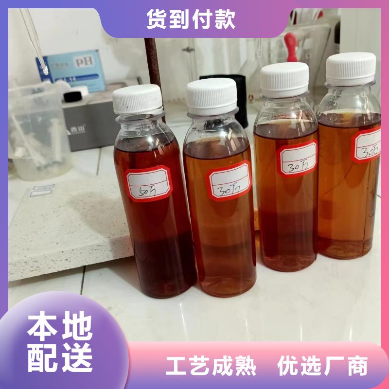 复合碳源敢与同行比价格