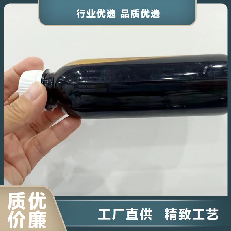 复合碳源诚信商家服务热情