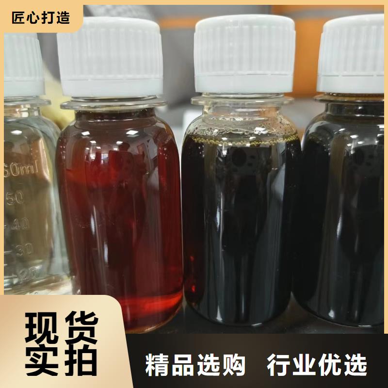  复合碳源价格低