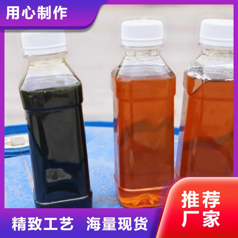 复合碳源产品细节参数