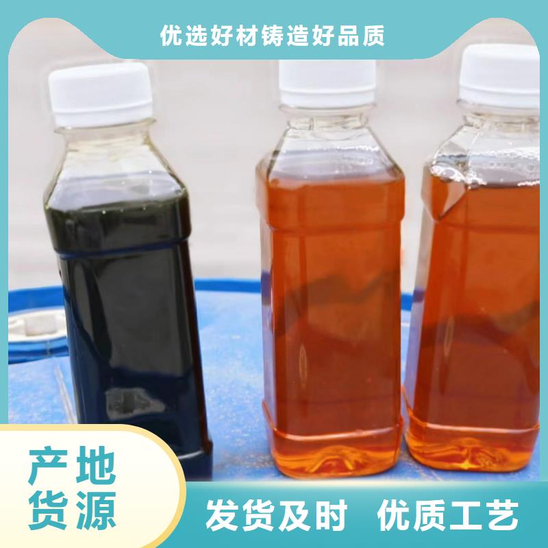 复合碳源源头厂家