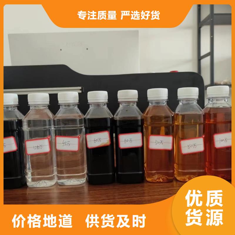  复合碳源厂家自营