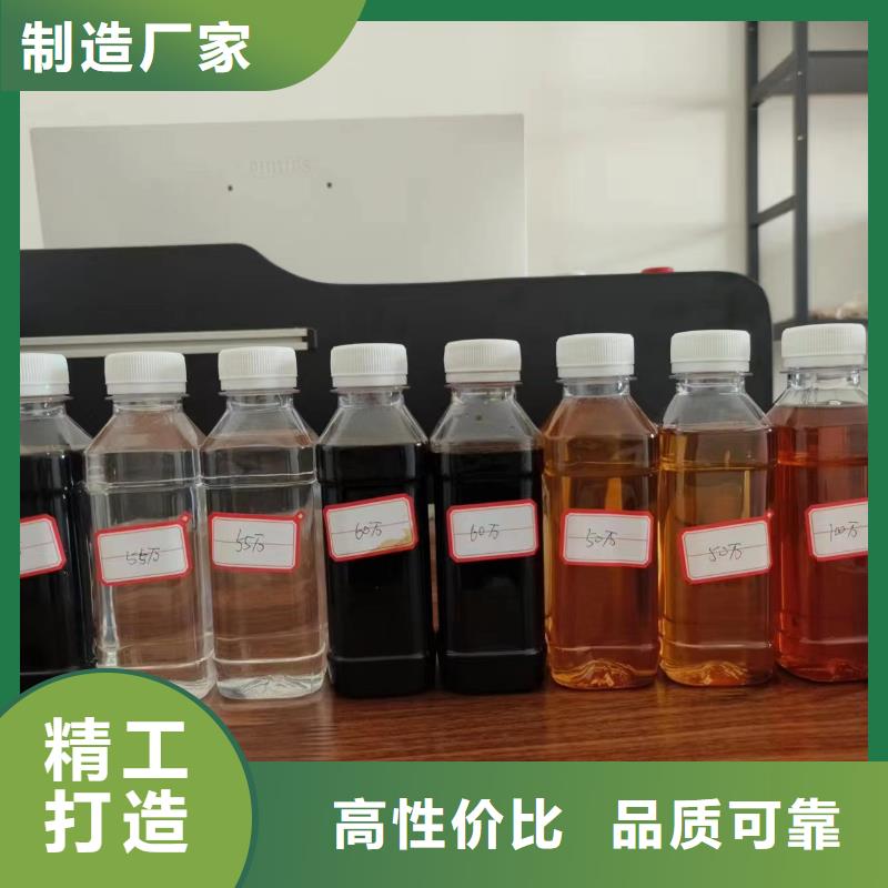  复合碳源优质原料