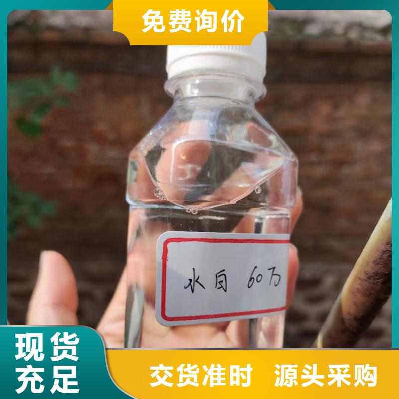  复合碳源严选好货