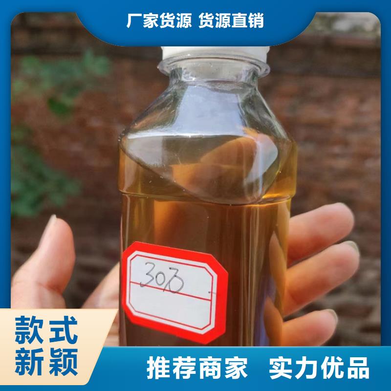 复合碳源有实力有经验