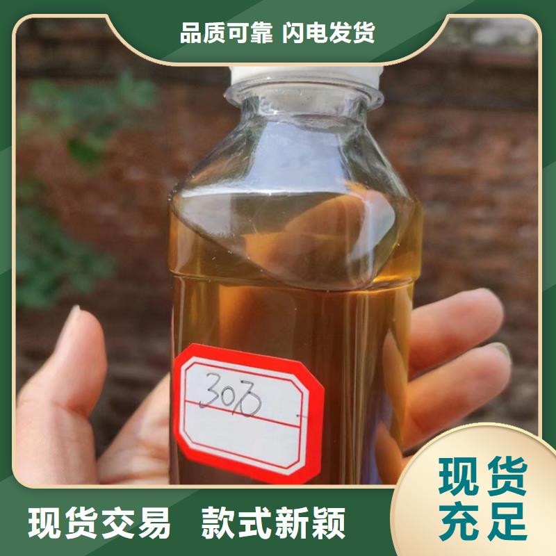 复合碳源实体诚信厂家