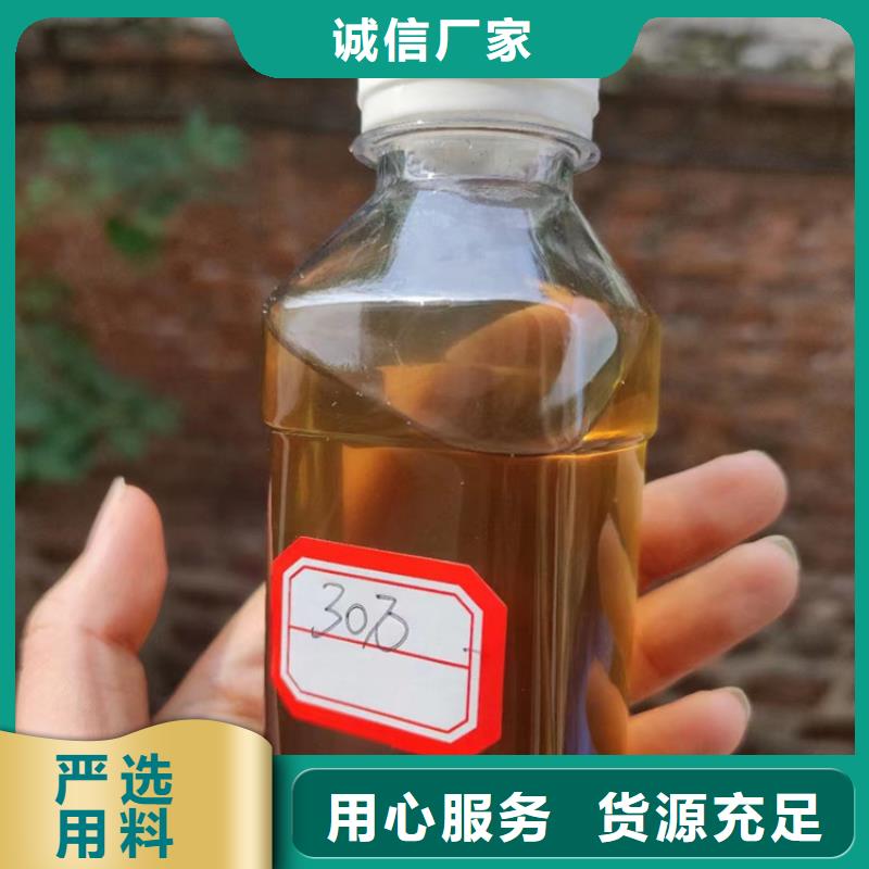 复合碳源追求品质