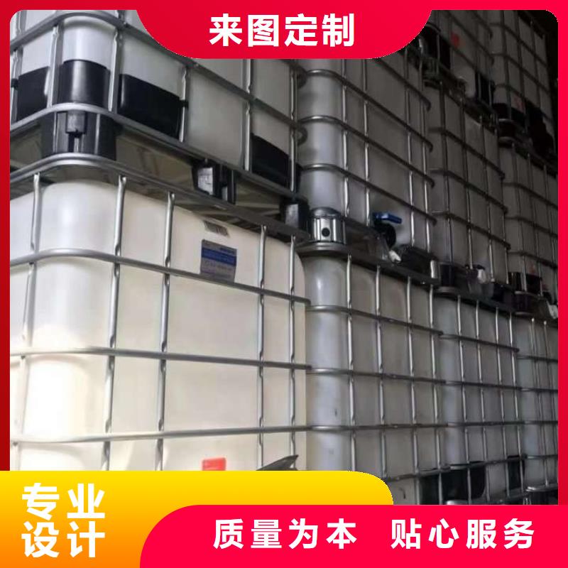 复合碳源颜色尺寸款式定制