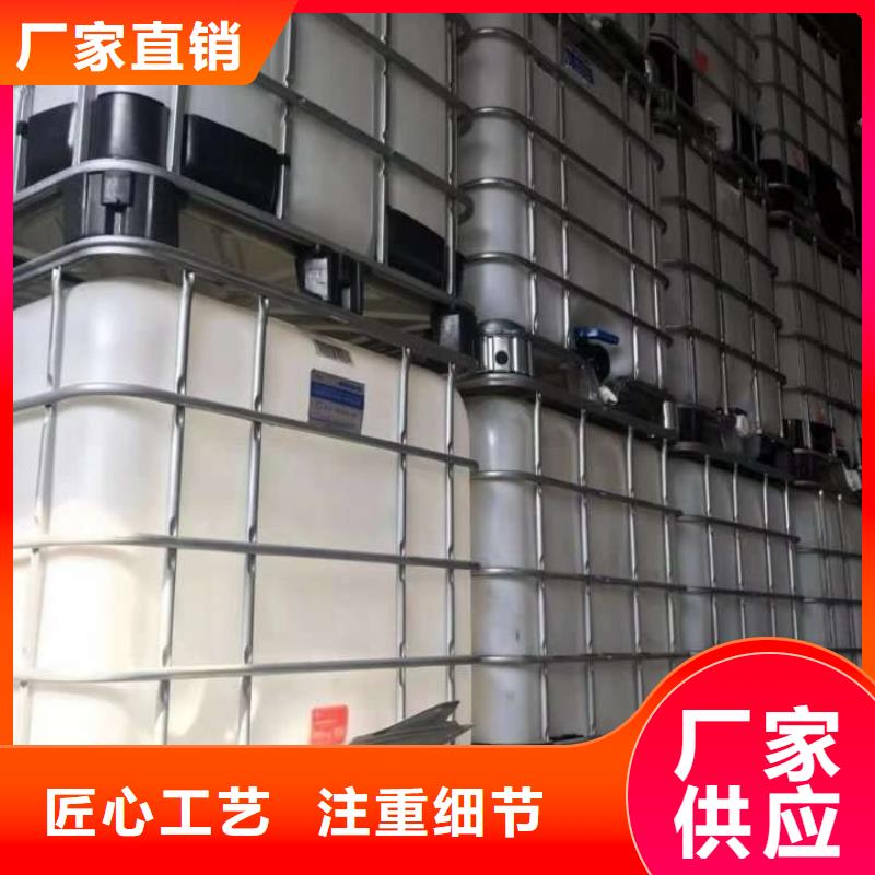  复合碳源全新升级品质保障