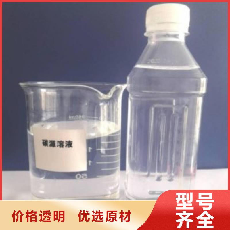  复合碳源支持定制加工