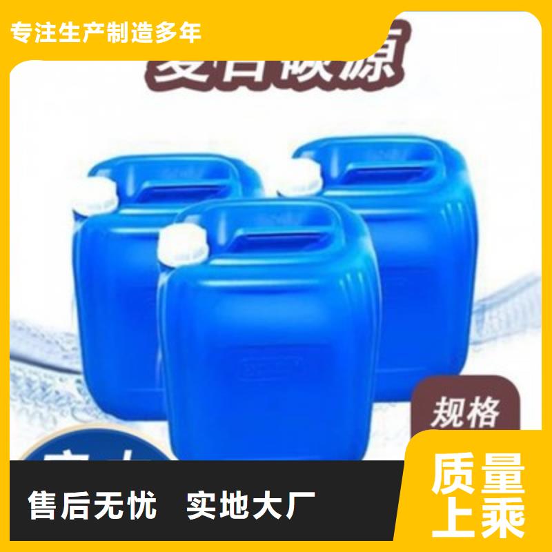 复合碳源快捷的物流配送