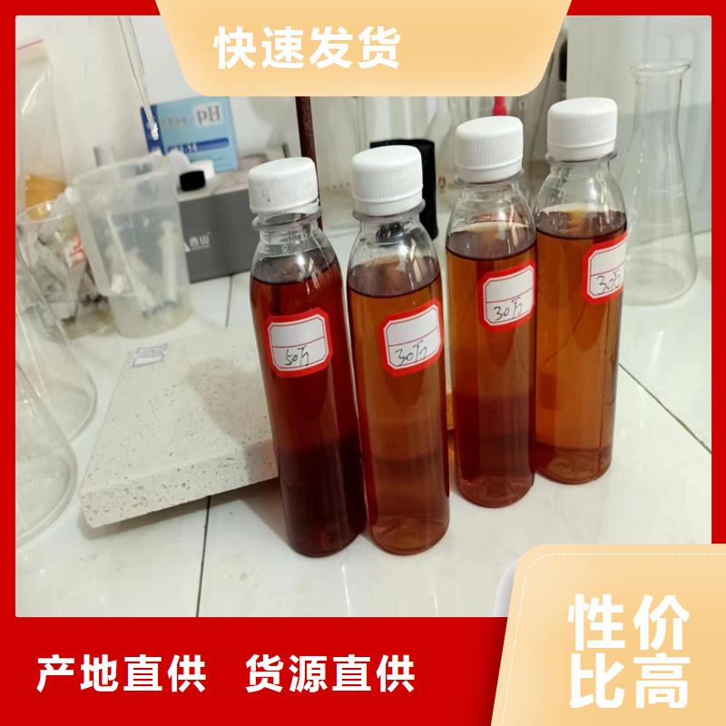  复合碳源商家直供