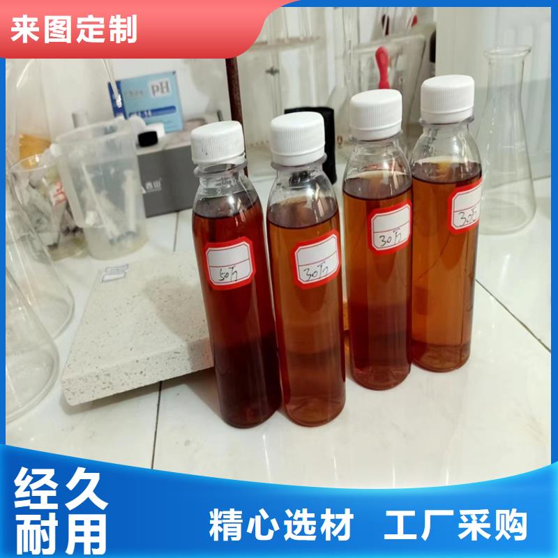  复合碳源高质量高信誉