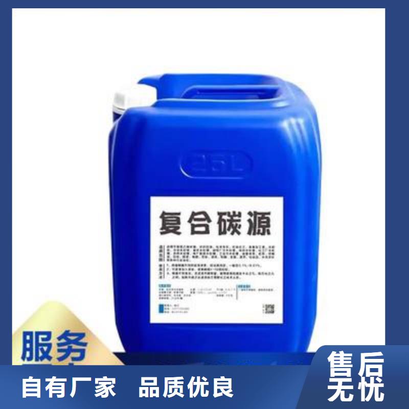 复合碳源精心选材