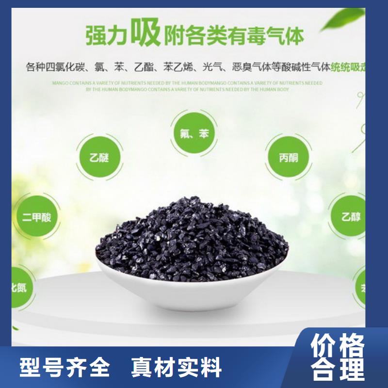 活性炭专业信赖厂家