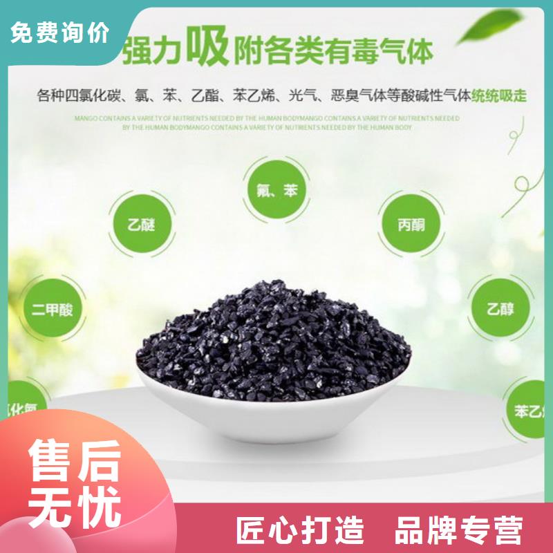 活性炭用心制作