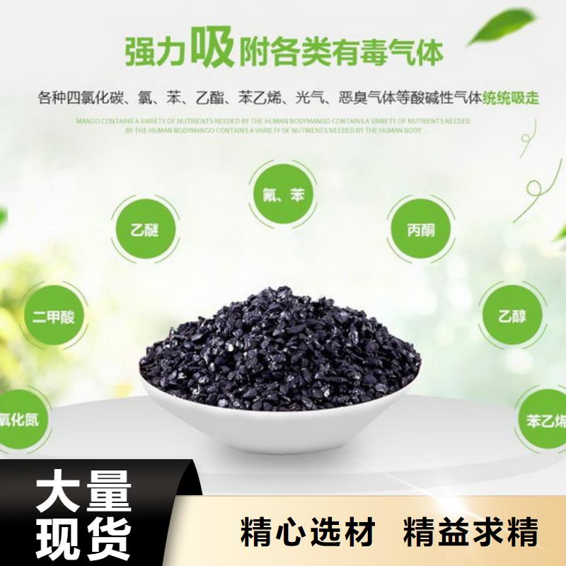 活性炭品类齐全