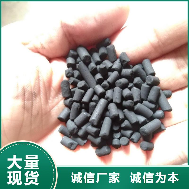 活性炭好品质选我们