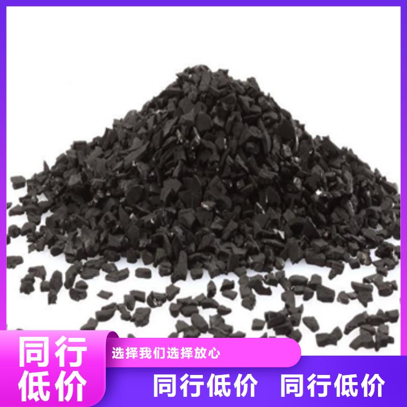 活性炭严格把控质量