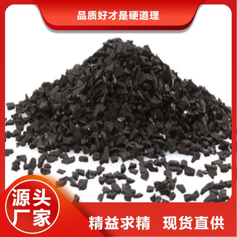 活性炭用品质说话