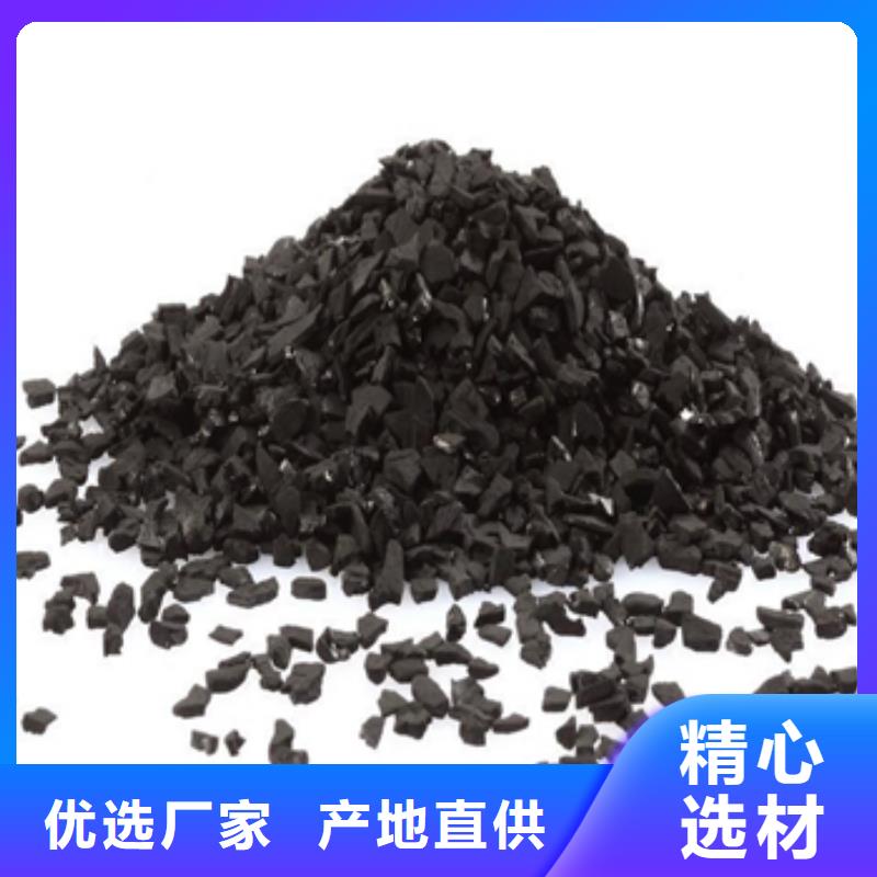 活性炭 焦炭滤料厂家自营