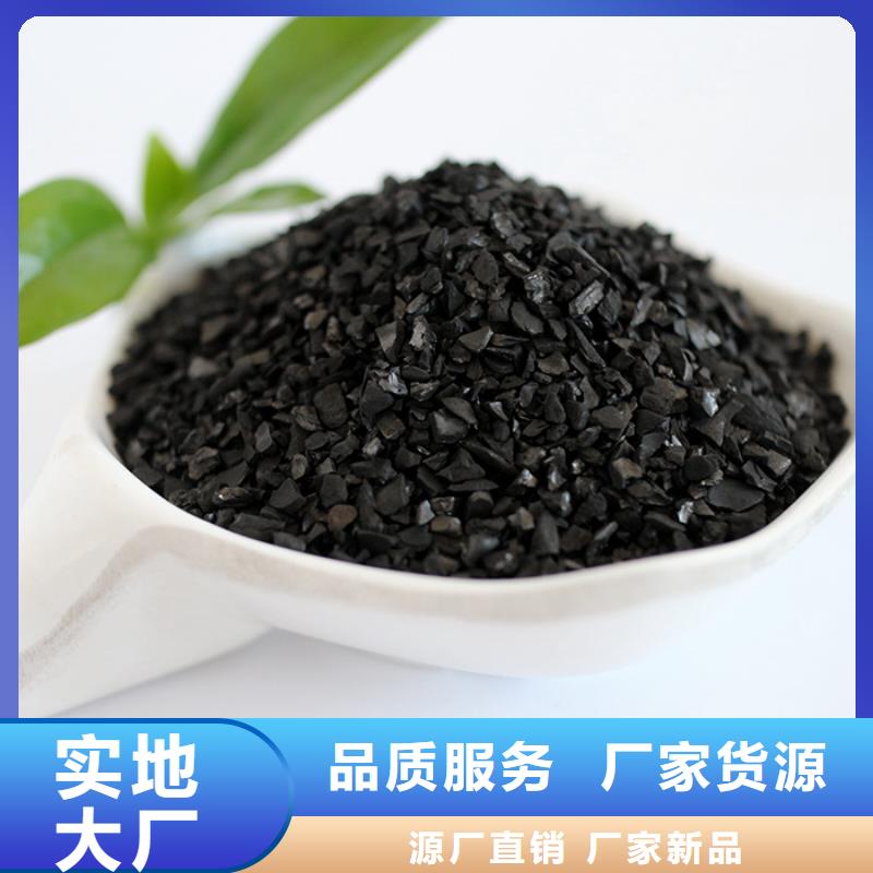  活性炭源头厂家供应