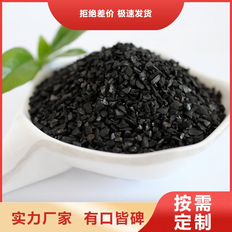 活性炭厂家直销
