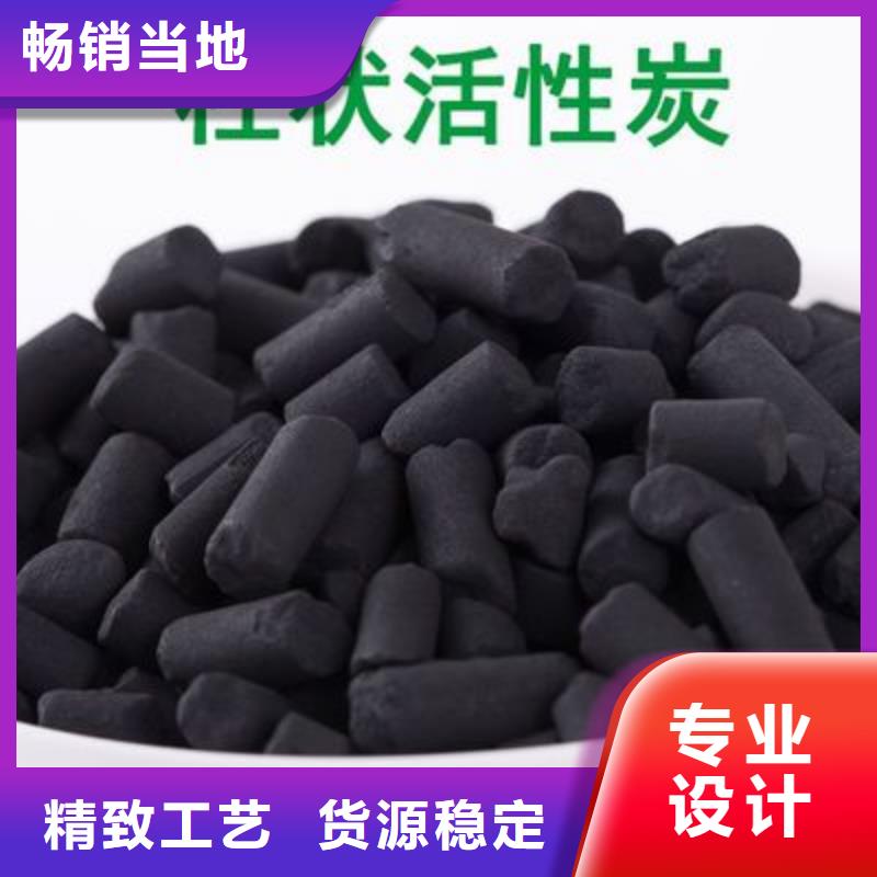 活性炭您身边的厂家