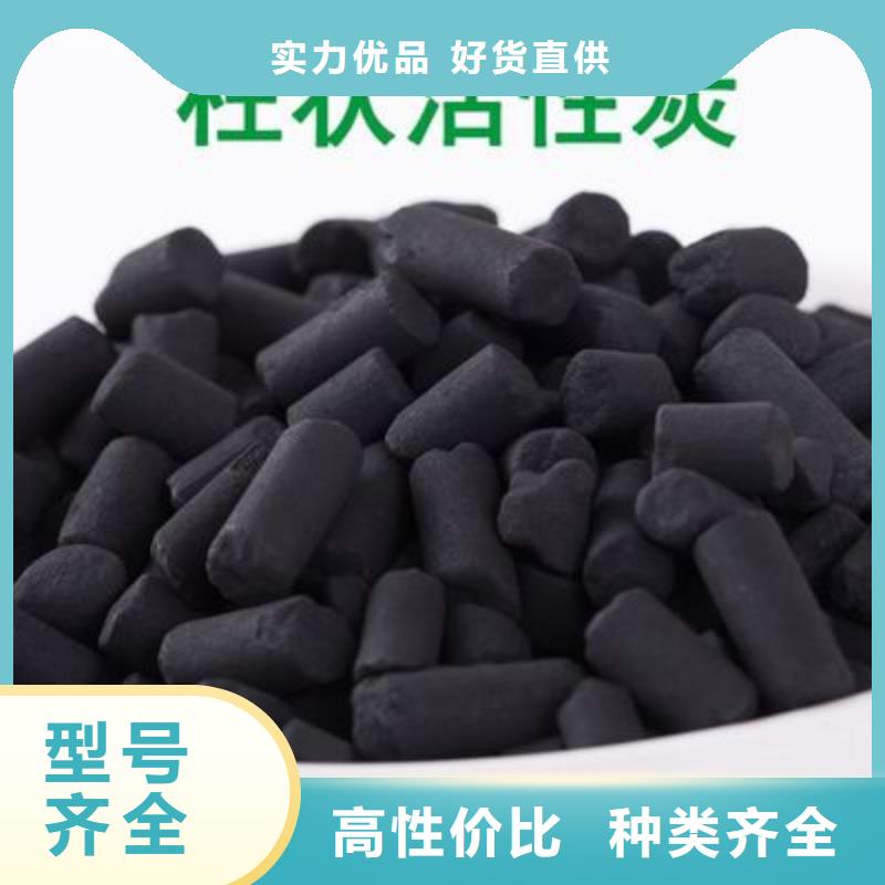 活性炭免费询价