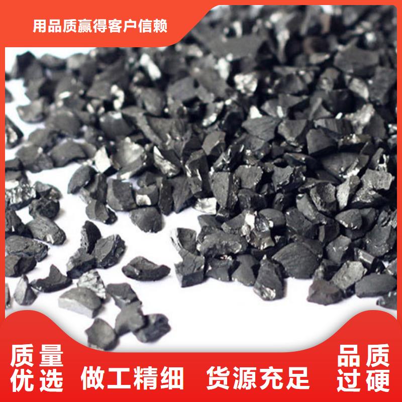  活性炭货真价实