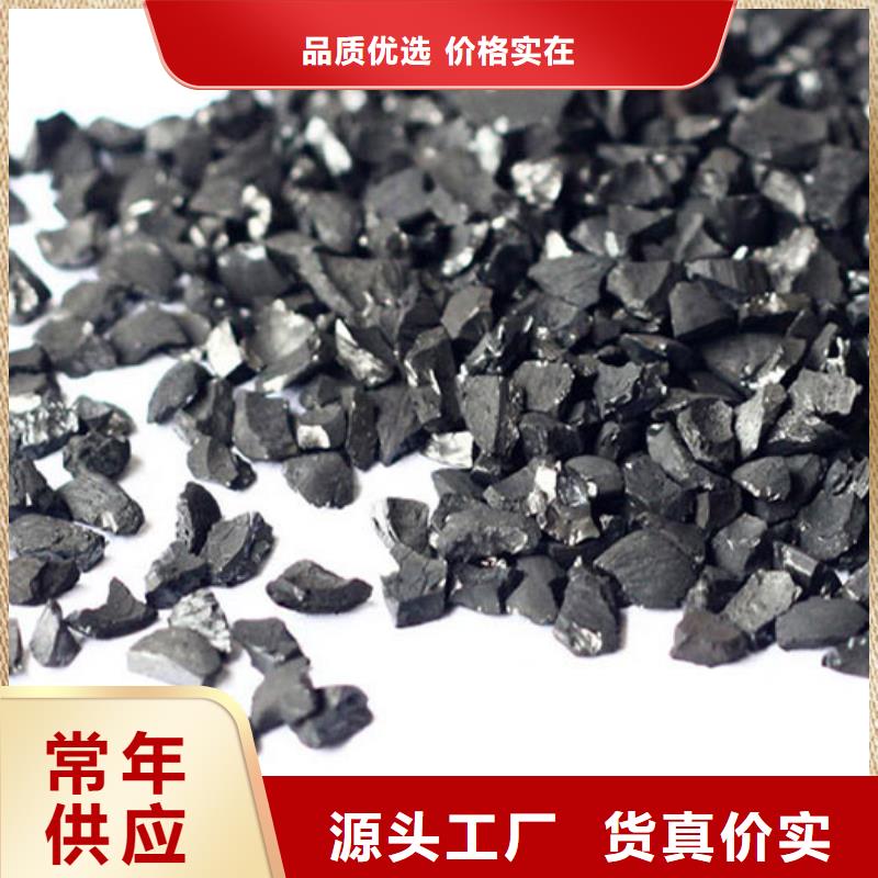 活性炭高质量高信誉