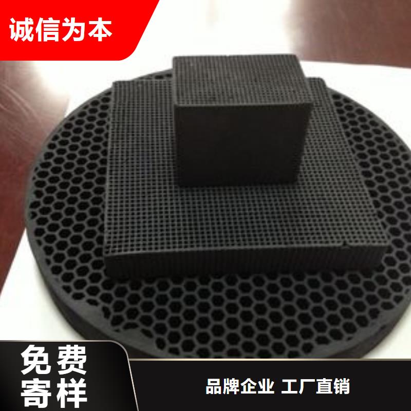 活性炭免费询价