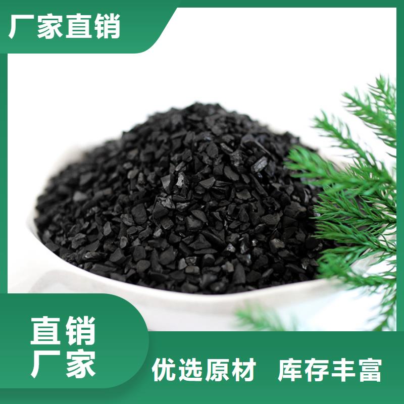 活性炭支持定制