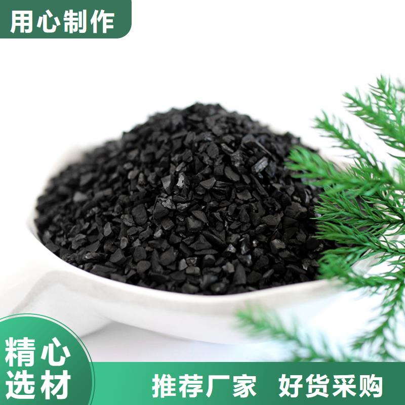  活性炭源头厂家供应