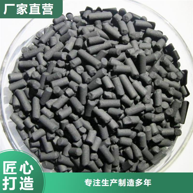 活性炭满足您多种采购需求