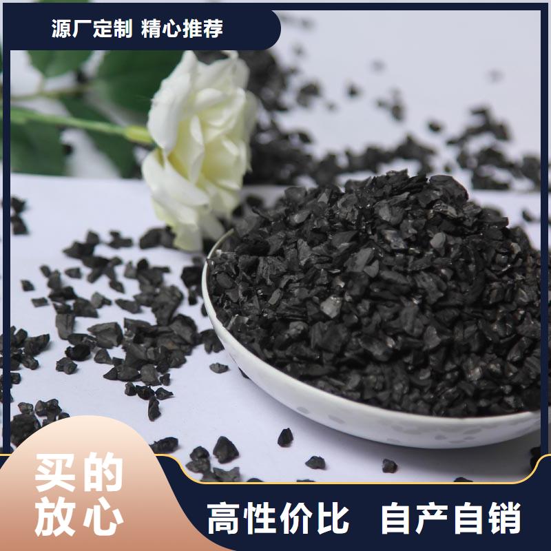  活性炭一站式供应厂家