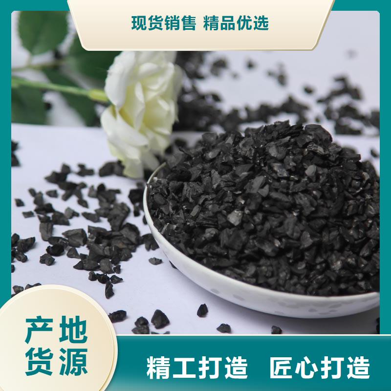  活性炭原厂制造