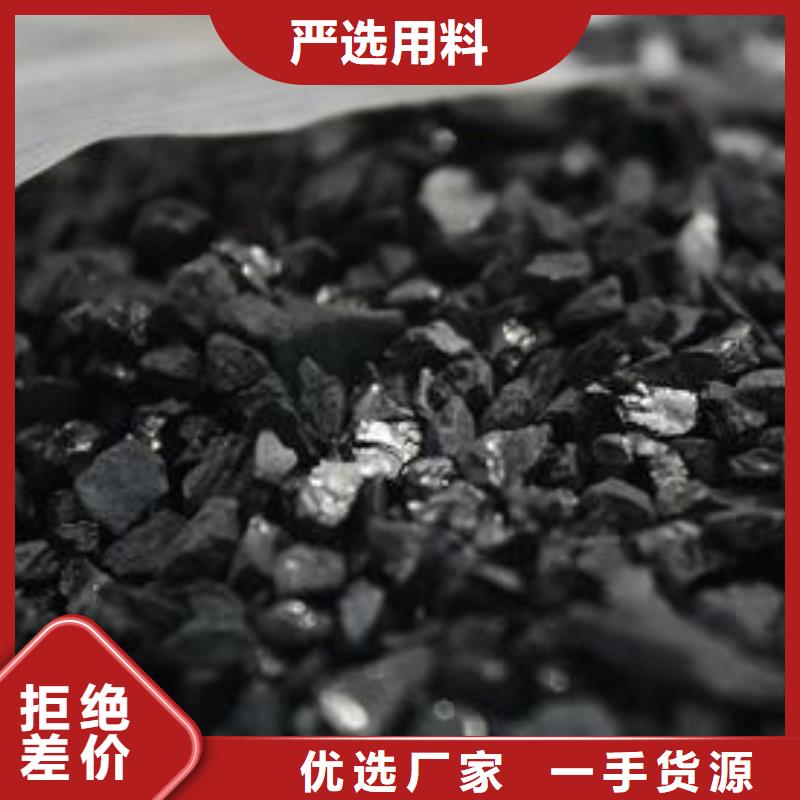 活性炭生产经验丰富